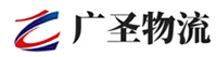 厦门到青岛物流公司